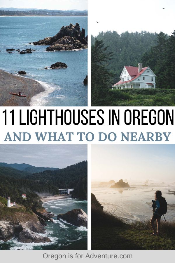 11 Oregon Lighthouses & The Adventures Nearby